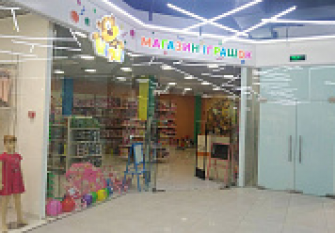 Дитячий магазин KINDI, м. Кам'янське