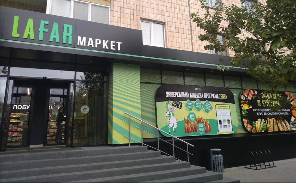 Супермаркеты новой сети «LAFAR» с  холодом от «Астры»