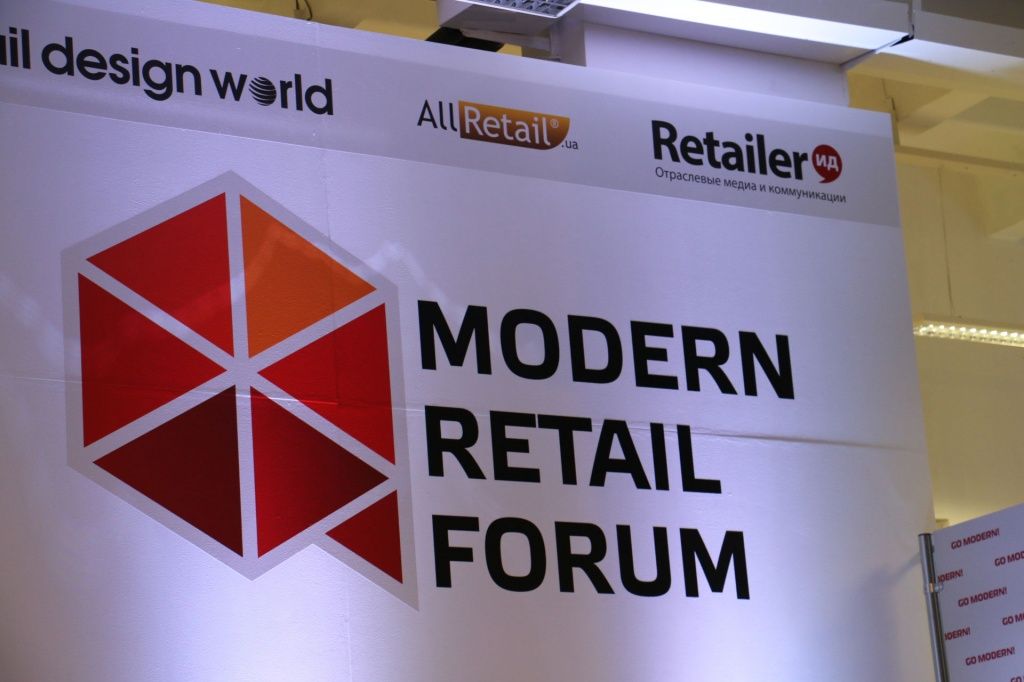 Modern Retail Forum 1.jpg