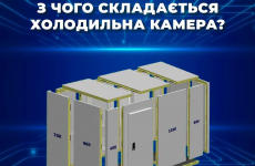 Из чего состоят сборно-разборные холодильные камеры?