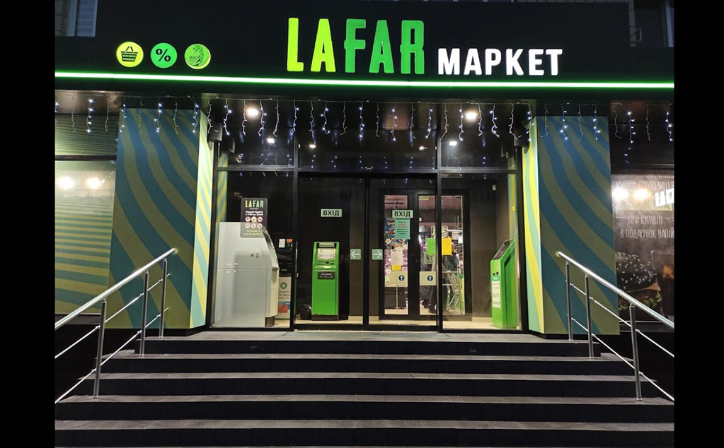 Супермаркети нової мережі «LAFAR» з холодом від «Астри»